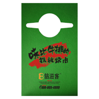  青海AP04 无纺布围裙